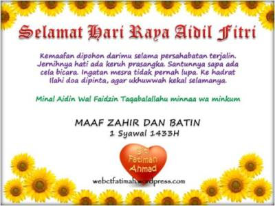 Ucapan Hari Jadi Pernikahan   Ucapan Pernikahan