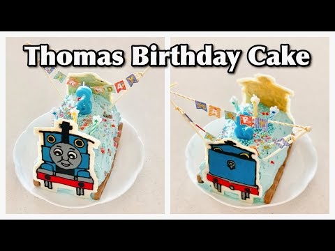 簡単きかんしゃトーマスケーキの作り方 ３歳のお誕生日ケーキレシピ 海外向け日本の家庭料理動画 Ochikeron Cooklabo 英語で簡単料理動画