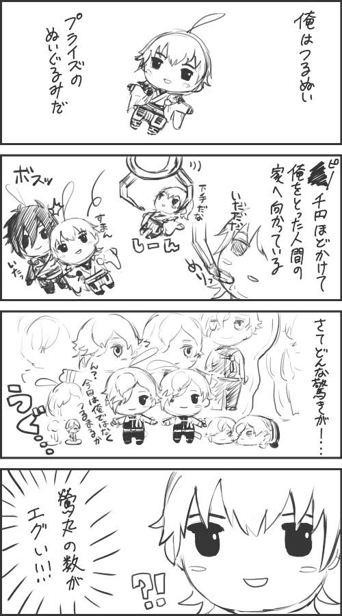 無料イラスト画像 ラブリームーミン ミー イラスト 書き方