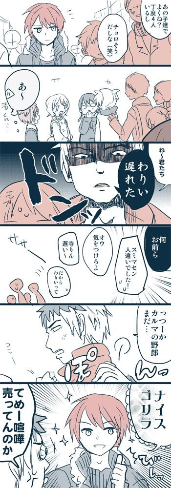 ベスト 暗殺 教室 渚 カエデ 1255 暗殺 教室 渚 カエデ 結婚