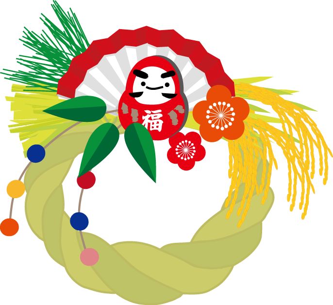 元のしめ縄 イラスト簡単 最高の動物画像