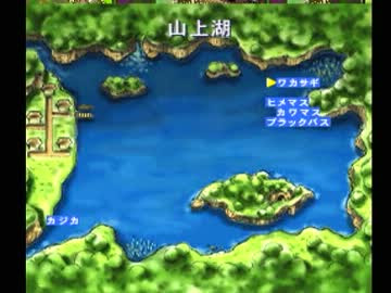 35 川のぬし釣り秘境を求めて 人気のある画像を投稿する