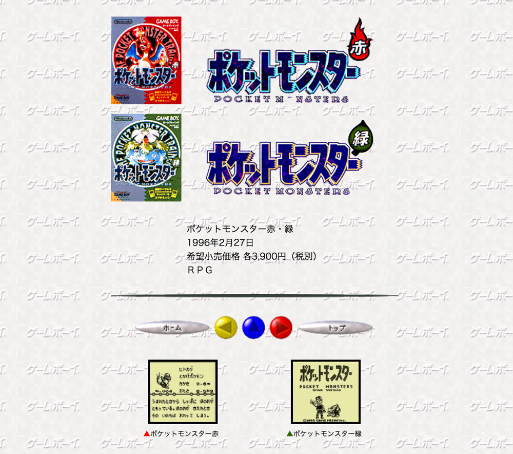 ポケモン 対戦 歴史 イメージポケモンコレクション