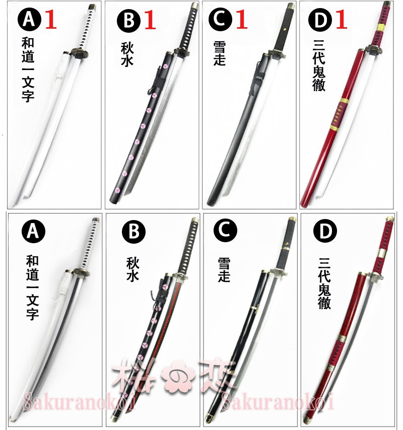 Les 80 Meilleures 和銅 一文字 和銅一文字 ゾロ