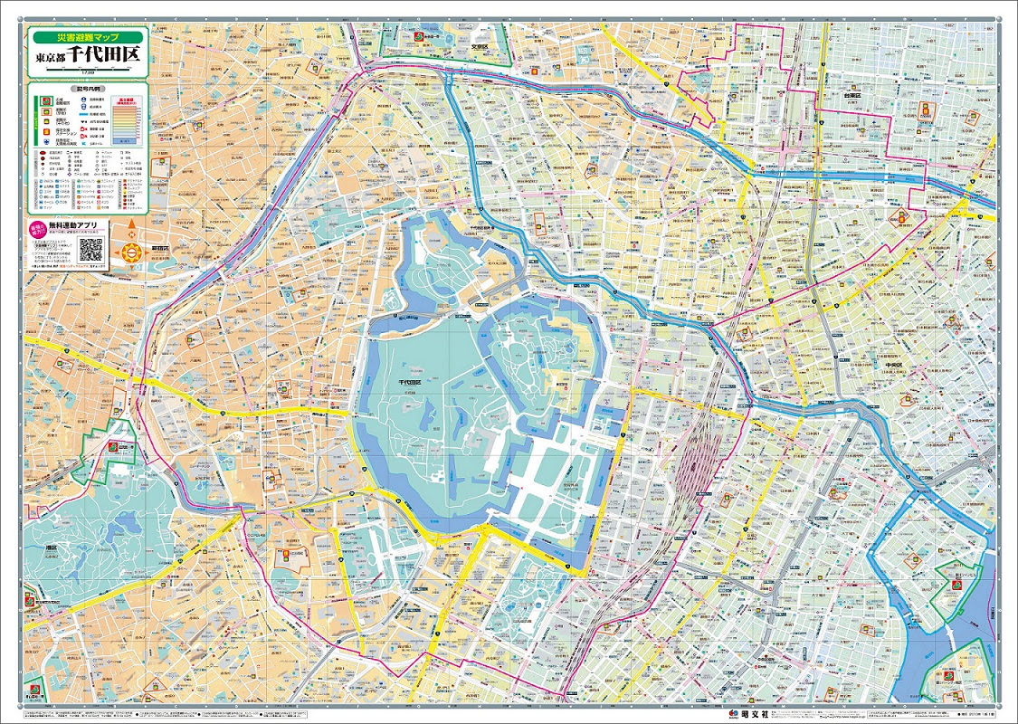 Japan Image 東京都 23区 地図
