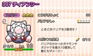 50 素晴らしいポケ とる レベル アップ バトル すべてのぬりえ