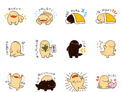 ディズニー画像のすべて かわいい イラスト オオ サンショウウオ