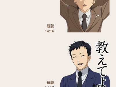 [最も人気のある！] ジョーカー ゲーム イラスト 277082