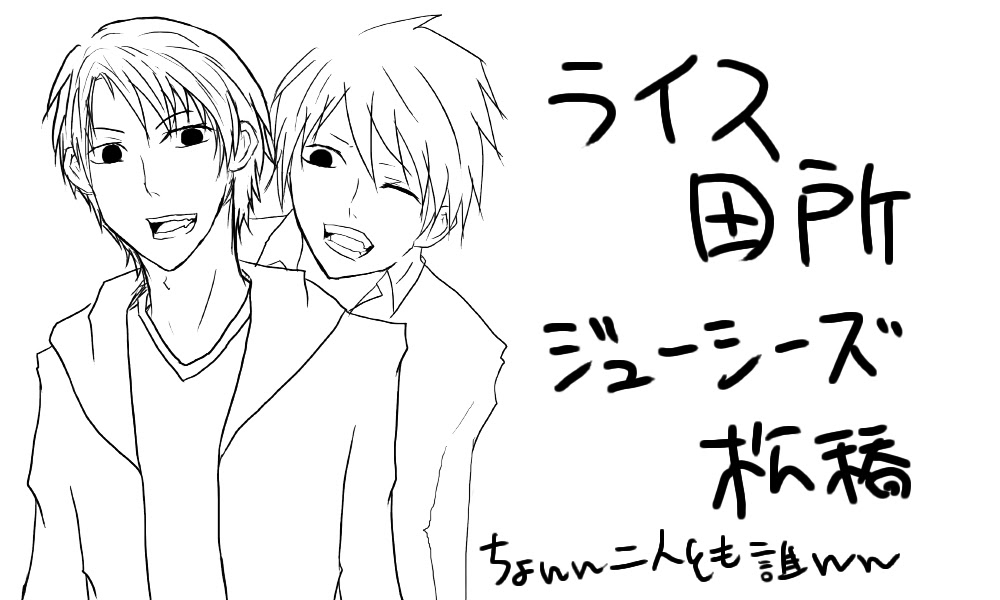 最高の無料イラスト ユニーク笑顔 目 イラスト