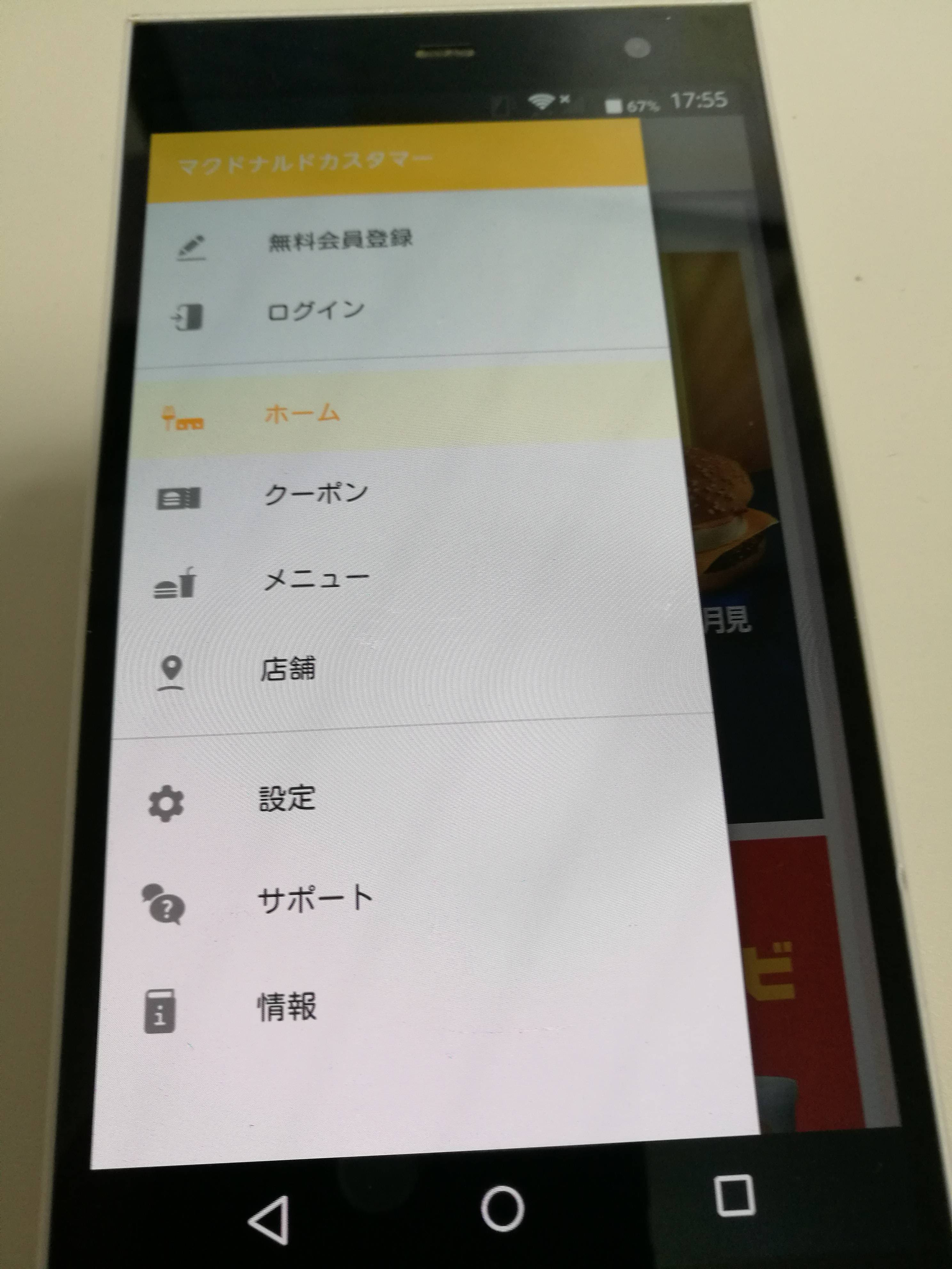 トップ Imgur 見れ ない スマホ 画像ブログ