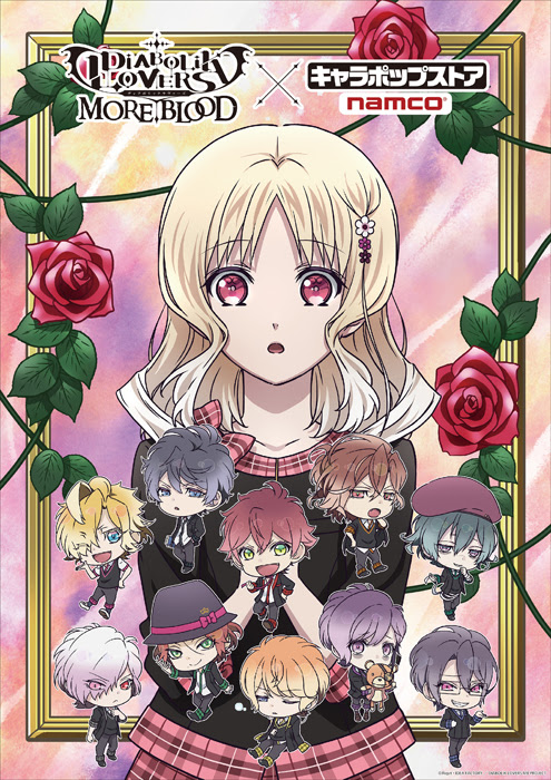 ラブリー Diabolik Lovers アニメ 3期 最高のアニメギャラリー