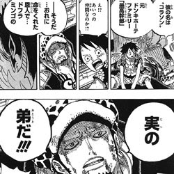 Le Plus Prefere ワンピース サボ登場回 ワンピース サボ登場回 アニメの頭の画像