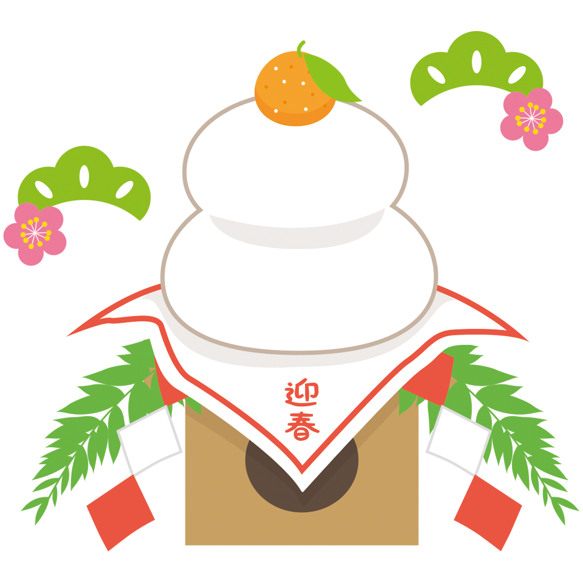 新鮮なお正月 1 月 イラスト おしゃれ ただのディズニー画像