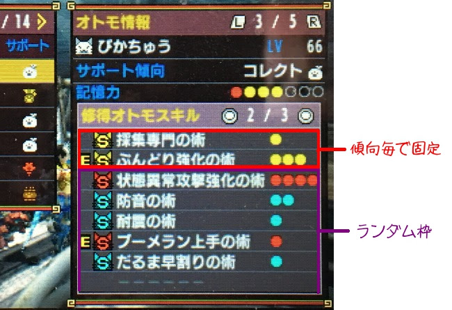 ほとんどのダウンロード Mhxx オトモ ブーメラン 最優秀ピクチャーゲーム