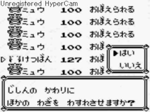 ポケモン 初代 バグ まとめ 世界漫画の物語