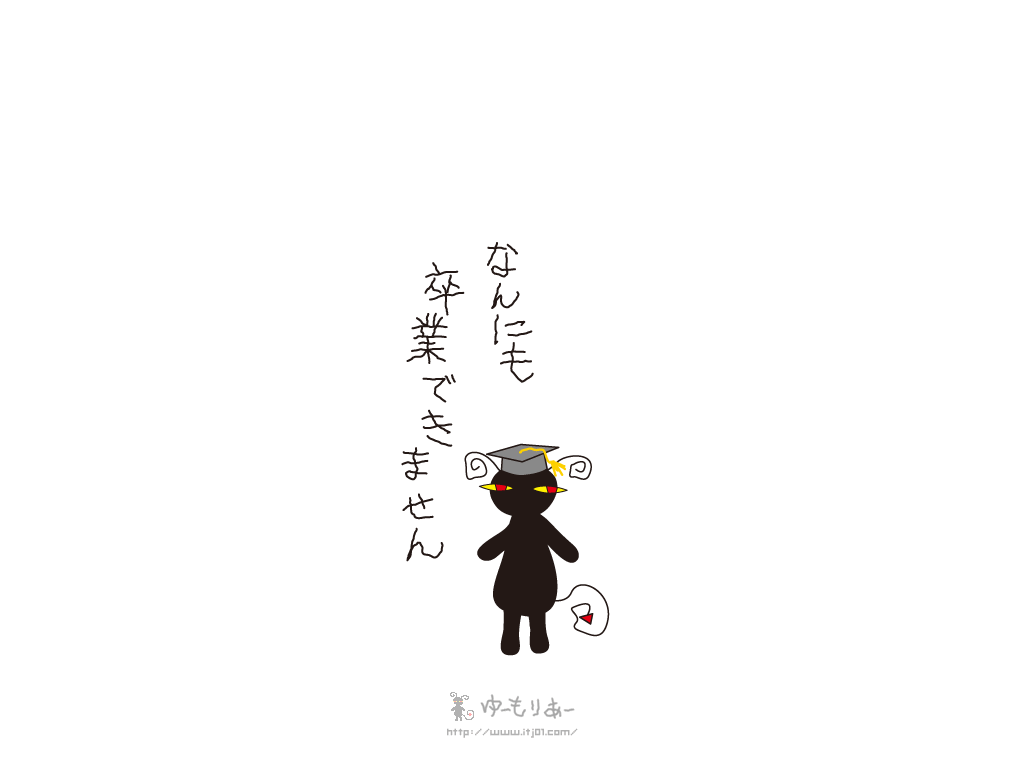 無料ダウンロード卒業 壁紙 美しい花の画像