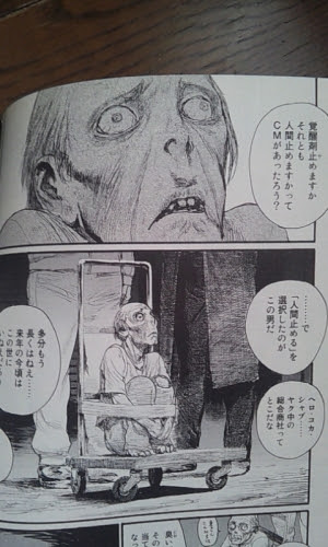 25 漫画 ネタバレ ブラッド ハーレー の 馬車