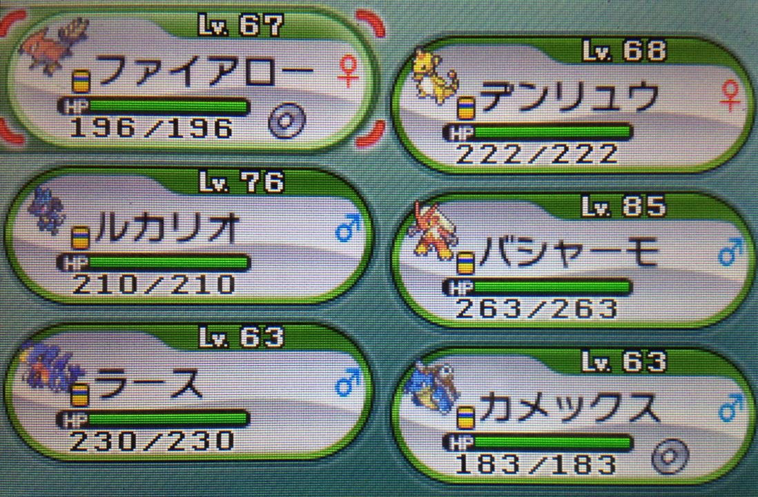 ポケモン Xy おすすめ 旅 パーティ イメージポケモンコレクション