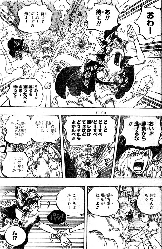 50 ルフィ 傘下 3440 ルフィ 傘下 今後