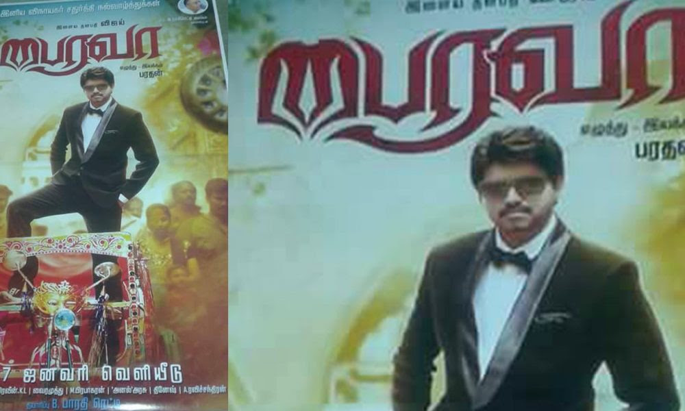 Vijay superhit action hindi dubbed full movie puli shruti haasan,sudeep,hansika motwani. Bhairava Vijay 60 First Look Poster Leaked Online