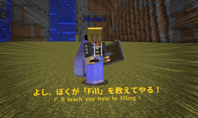 最高のマインクラフト ユニークマイクラ Replace コマンド