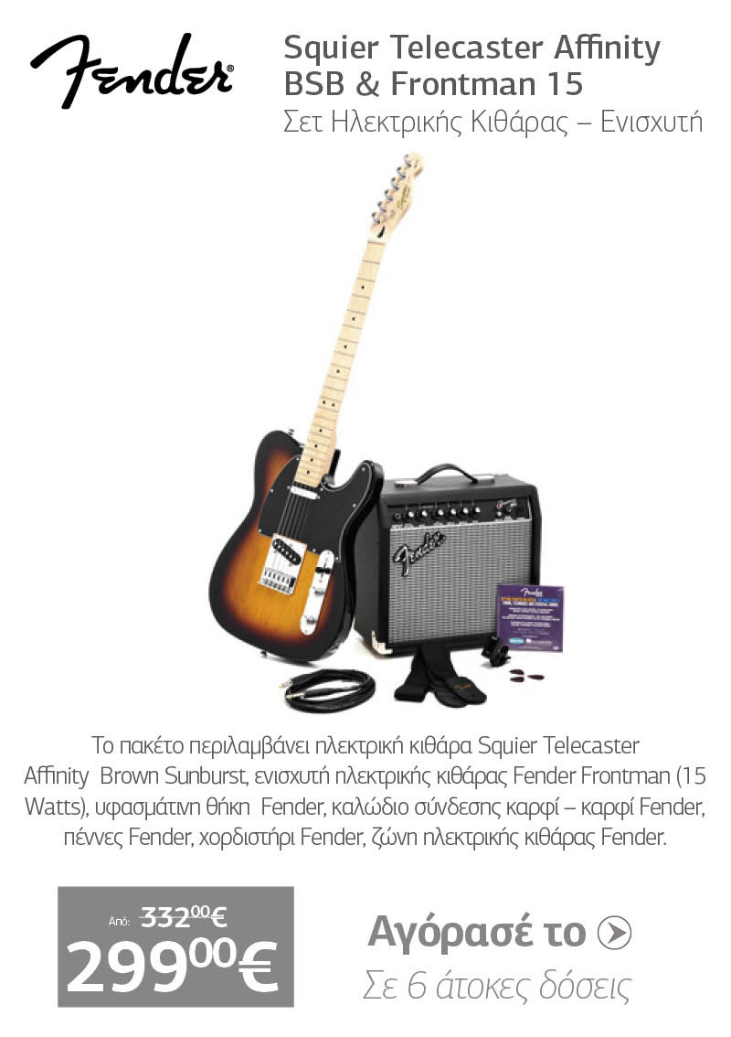 FENDER Squier Telecaster Affinity BSB & Frontman 15 Watt