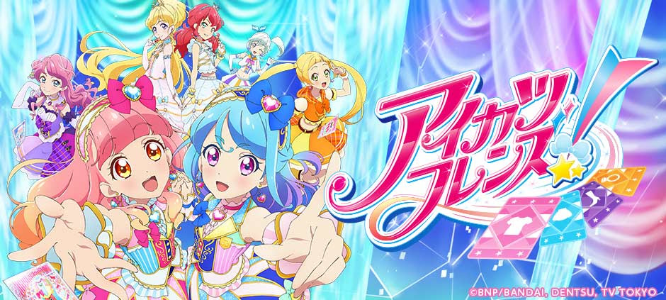 Hd限定アイカツ 壁紙 19 最高の花の画像