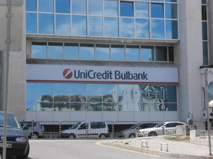 Activate the application completely free of charge, and make transfers in seconds bulbank mobile. Unicredit Bulbank Headquarters Sofia City Province
