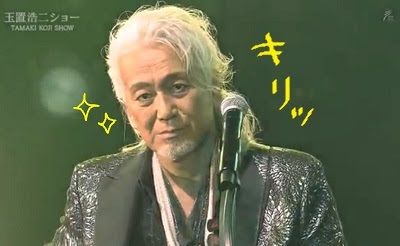 かっこいい 待ち受け 玉置 浩二 あなたのためのクールな画像