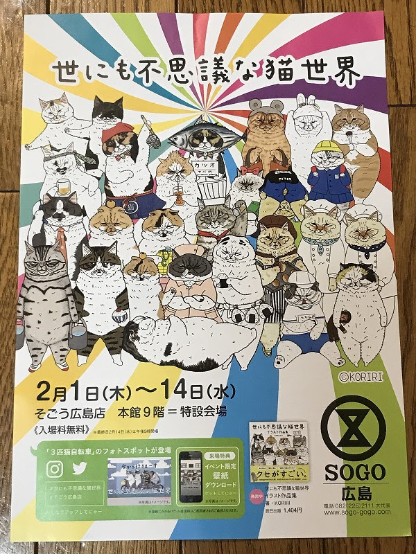 無料ダウンロードイラスト 不思議 な 壁紙 無料イラスト集
