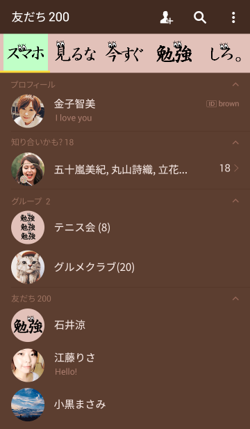 50 勉強 やる気 壁紙 スマホ 最高の壁紙hd