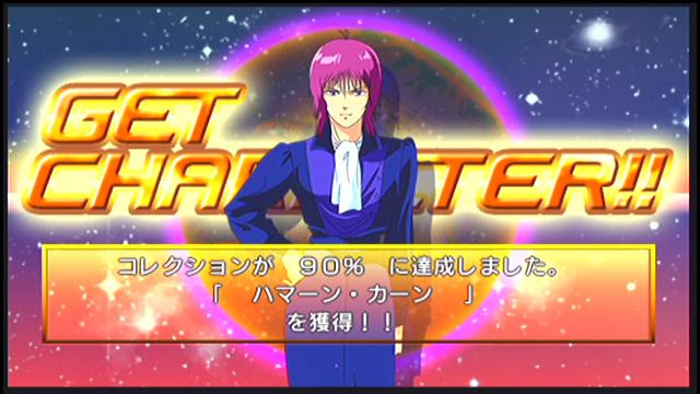 最新 G ジェネ Ds 攻略 ベストコレクション漫画 アニメ