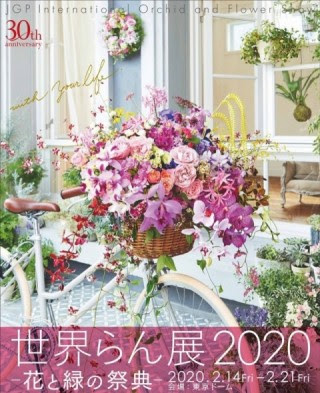 50 ディズニー 花 バス ディズニー画像