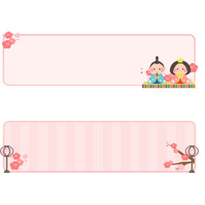 美しい花の画像 ロイヤリティフリー雛祭り 無料 イラスト 3 月
