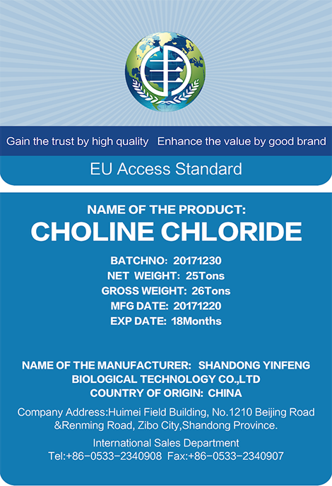 Established in year 1984 we have been primarily most of the stones we provide are quarried in china like the popular ones g603, lava stone, china black. Choline Chloride 75 Liquid Feed Grade Products Shandong Yinfeng Biological Technology Co Ltd