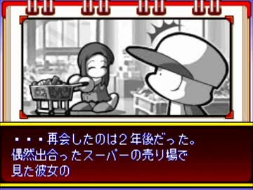 パワポケ 彼女 難易度 ランキング パワポケ 彼女 難易度 ランキング