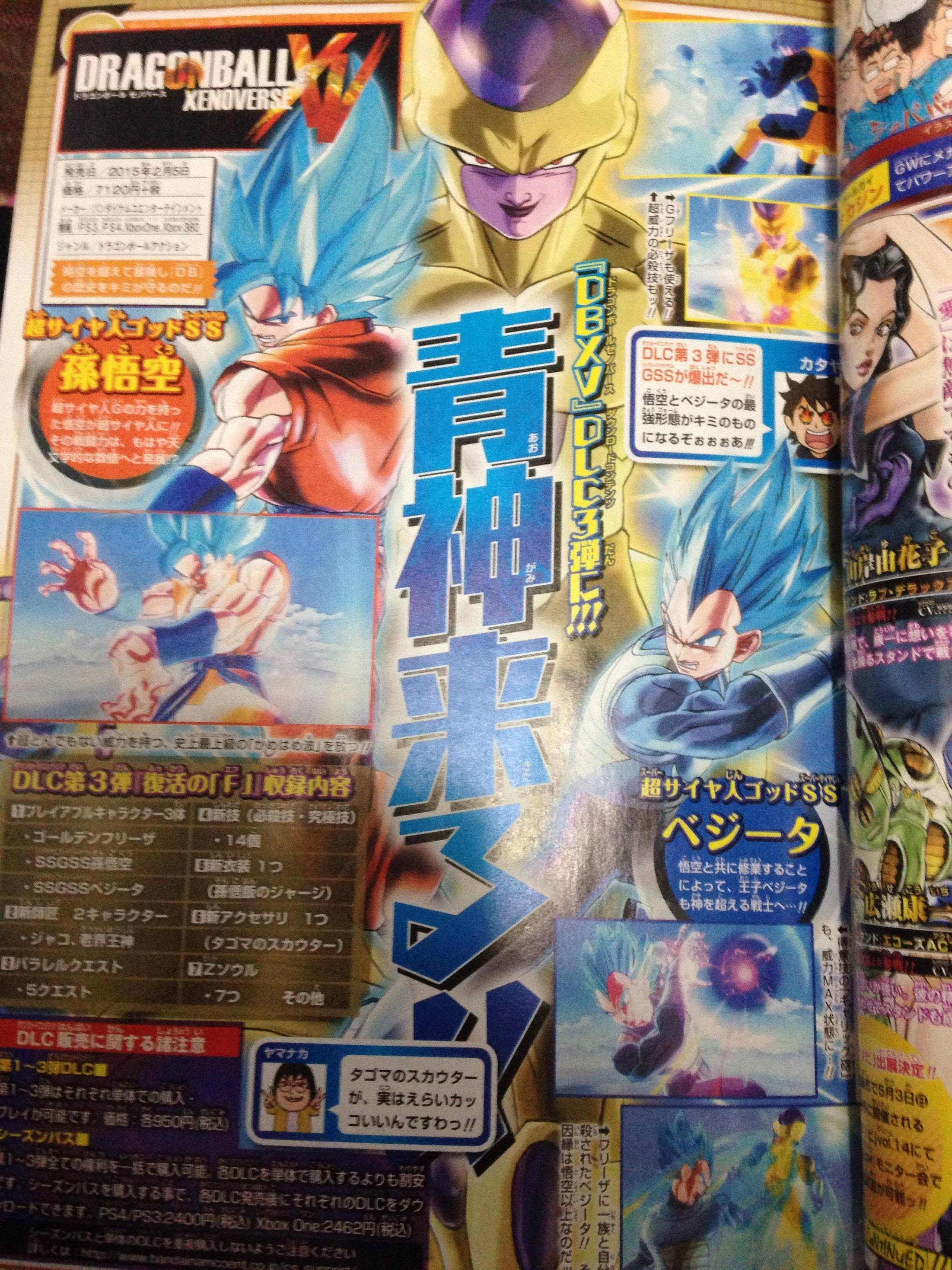 50 素晴らしいドラゴンボール ゼノ バース 最強 キャラ アニメ画像