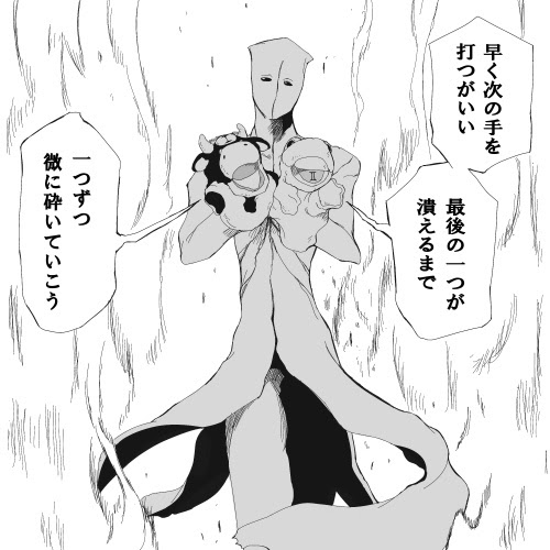 アニメ 白 キャラクター アニメ 白 キャラクター Blogtlujplas