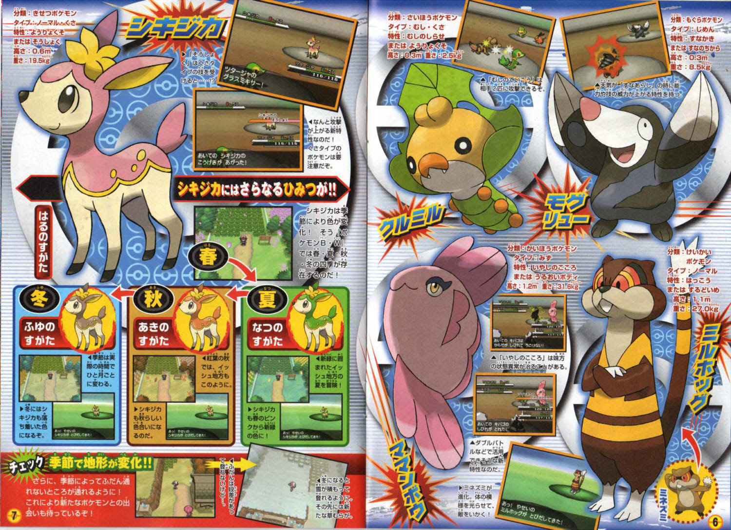 頑丈 ポケモン イメージポケモンコレクション