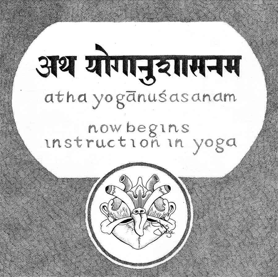 विद्या के समान कोई चक्षु (आँख) नहीं है, सत्य के समान कोई तप नहीं है, राग (वासना, कामना) के. 6 Must Remember Yoga Quotes Of Patanjali Yogaart Com