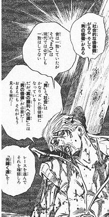 最新ジョジョ Ff 名言 最高の引用