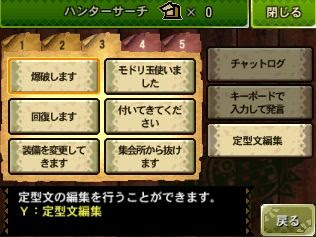 最新のhdモンハン 面白い チャット すべての動物画像