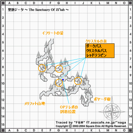 ユニークジタ ディズニー帝国
