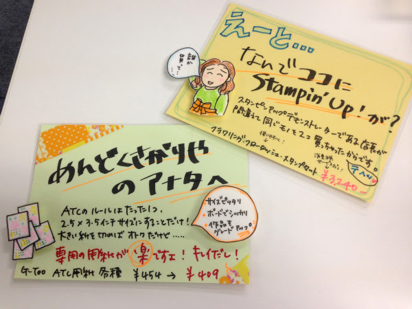 ポップ 書き方 かわいい コレクション イメージ ベスト
