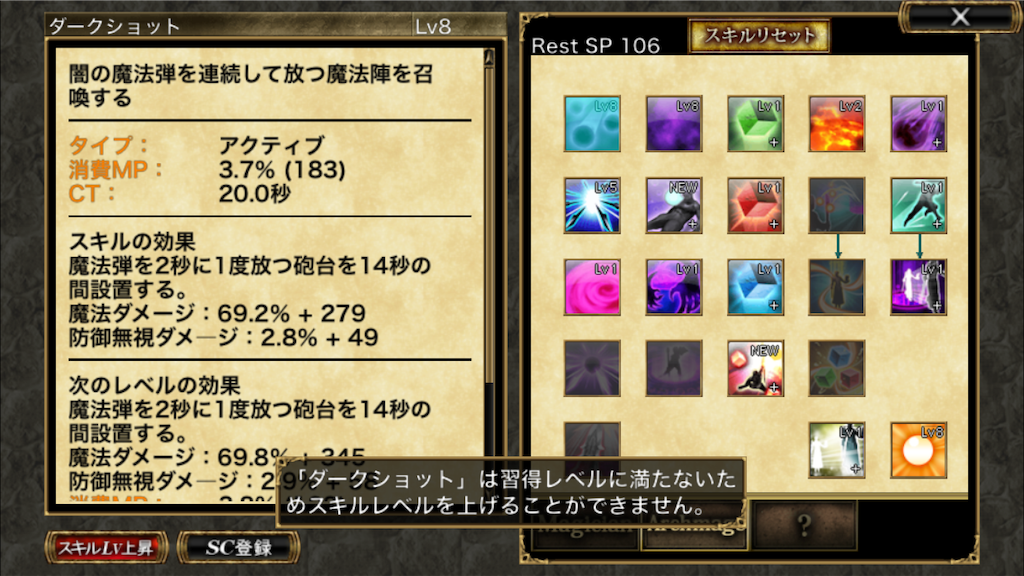 Aurcus Online 転職 方法