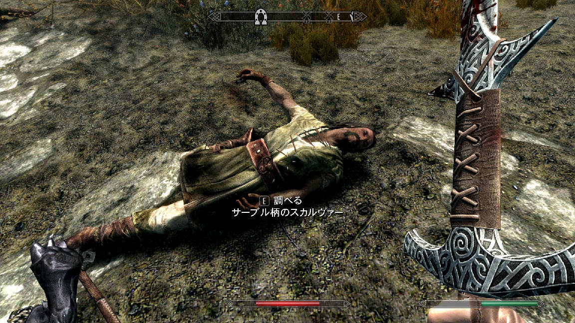 50 グレア スカイリム 吸血鬼 襲撃 対策 最も人気のある画像