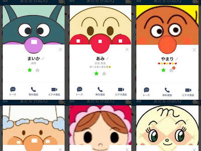 かわいい Line プロフィール 画像 可愛い 丸 の最高のコレクション 最高の動物画像