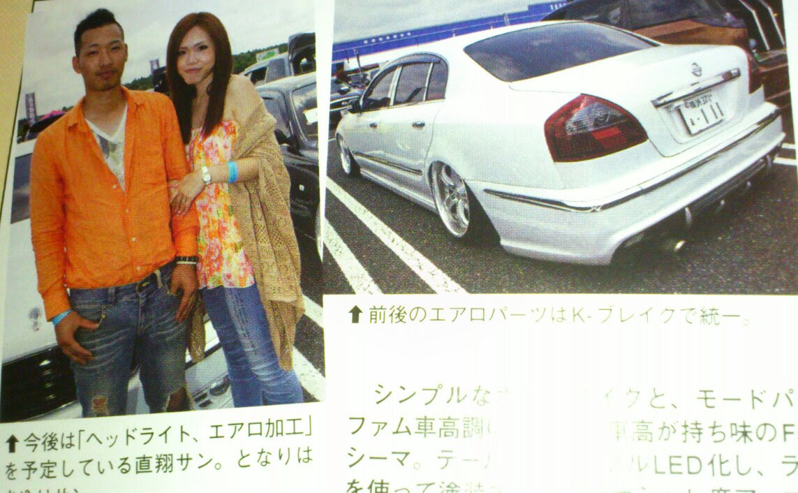 車 ナンバー 1001 ヤンキー Kuruma