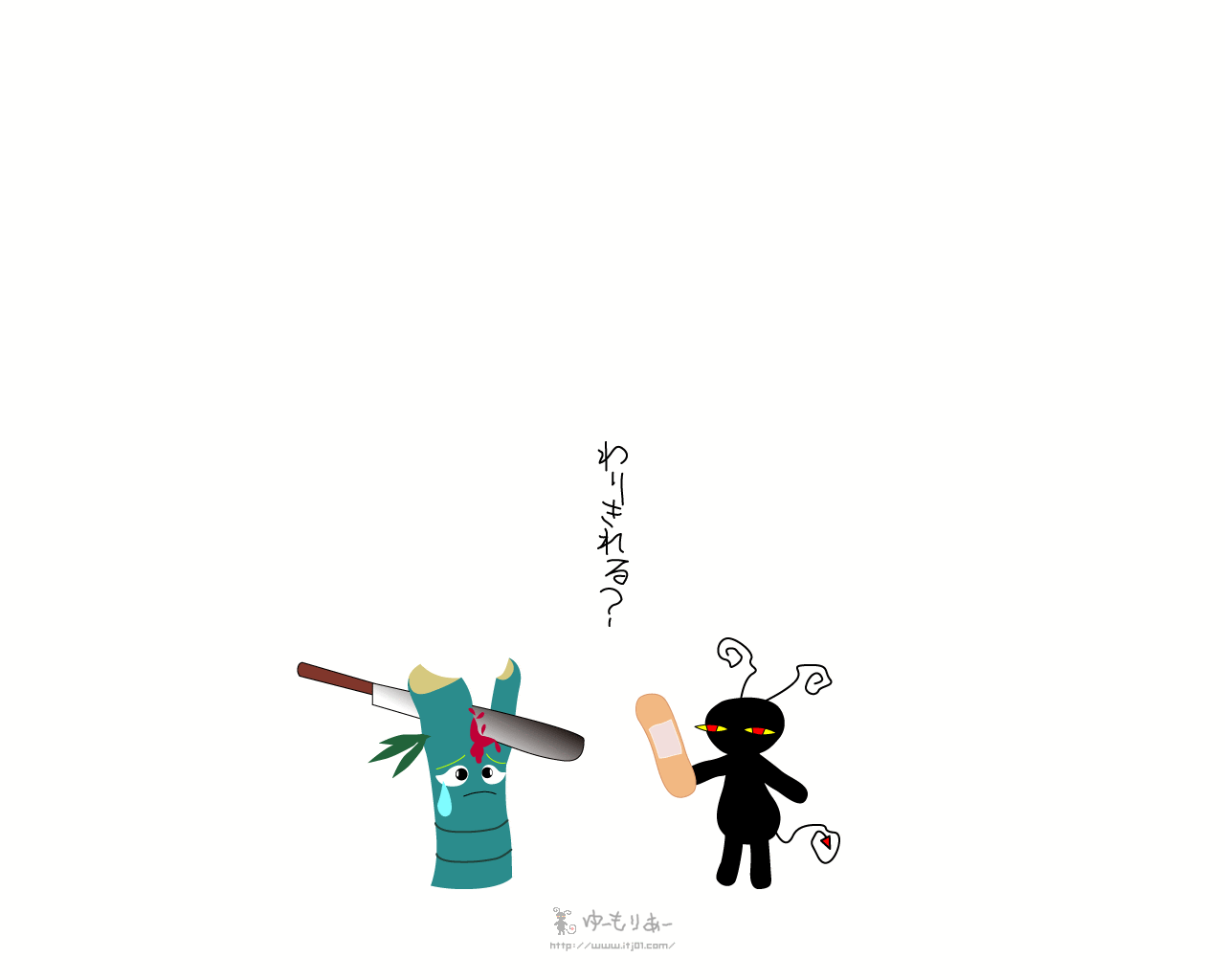 Pc 壁紙 無料 イラスト