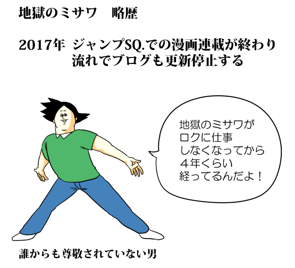 最高の壁紙hd 優雅 地獄のみさわ 画像